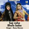 About Saj Rahe Bhole Baba (Hindi Song) Song