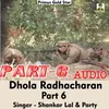 About Dhola Radhacharan Part 6 (Hindi Song) Song