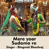 Mere Yaar Sudama Re (Hindi Song)