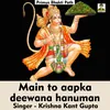 Main To Aapka Deewana Hanuman (Hindi Song)