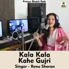 Kala Kala Kahe Gujri (Hindi Song)