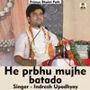 He Prabhu Mujhe Batado (Hindi Song)