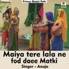 Maiya Tere Lala Ne Fod Daee Matki (Hindi Song)