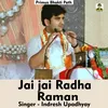 About Jai Jai Radha Raman Hari Bol (Hindi Song) Song