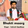 About Bhakti Maarg (Hindi Song) Song