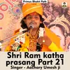 About Shri Ram Katha Prasang Part 21 (Hindi Song) Song