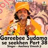 About Gareebee Sudama Se Seekhen Part38 (Hindi Song) Song