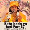 Beta Bada Ya Beti Part 37 (Hindi Song)