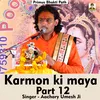 About Karmon Ki Maya Part 12 (Hindi Song) Song