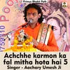 Achchhe Karmon Ka Fal Mitha Hota Hai Part 5 (Hindi Song)