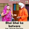 Bhai Bhai Ka Batwara (Hindi Song)