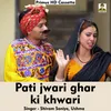 Pati Jwari Ghar Ki Khwari (Hindi Song)