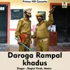 Daroga Rampal Khadus (Hindi Song)