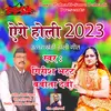 About Aige Holi 2023 (Pahadi) Song