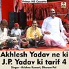 About Akhlesh Yadav Ne Ki J. P. Yadav Ki Tarif Part 4 (Hindi Song) Song