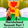 About Harishchand Taravati Part 1 (Hindi Song) Song