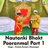 About Nautanki Bhakt Puranmal Part1 (Hindi Song) Song