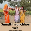 Samdhi Munghhon Vale (Hindi Song)