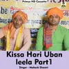 About Kissa Hari Uban Leela Part 1 (Hindi Song) Song
