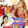 Mera Chhota Sa Parivar (Hindi)