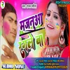 About Majanuaa Rangale Ba (Bhojpuri) Song