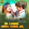 Du Chokhe Jhore Shudu Jol (Bengali)