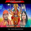 About Bhagva Main Hoke Aawatari Maai (Bhojpuri) Song