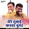 Tere Tukade Karava Dunga (Hindi)