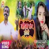 About Jija Sang Holi (Bhojpuri) Song