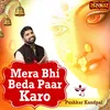 About Mera Bhi Beda Paar Karo Song