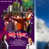 About Holi Tyohar (Pahari Song) Song