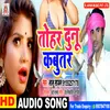 About Tohar Dunu Kabutar (Bhojpuri) Song