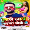 About Lale Lal Kaila Jija G Song
