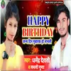 About Haapy Birthday Song