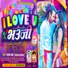 About I Love You Bhouji (Bhojpuri) Song