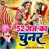 About 52 Gaj Ka Chunar (Hindi) Song