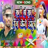 About Sali Ho Sali Rang Kene Dali Song