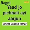 About Yaad Jo Pichhali Ayi Aarjun Song