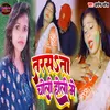 About Tarsata Choli Holi Me Song