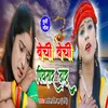 Bech Bech Piyatara Daru (bhojpuri)