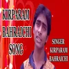 Kirparam Bahraichi (Bhojpuri)