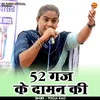 52 Gaj Ke Daman Ki (Hindi)