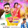 About Shaiya Chalawele Ct Righ Song