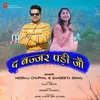 About Bajjar Padi Jo Song