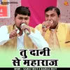 Too Dani Se Maharaj (Hindi)