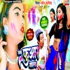 About Rangak Fuaar Goriya (Maithili) Song