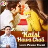 Kaisi Hawa Chali (HINDI)