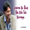 About Junoon Ka Raqs Bhi Kab Tak Karung Song