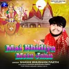 Mai Bhidiya Mein Jaan (Bhojpuri)
