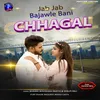 About Jab Jab Bajawle Bani Chhagal (Bhojpuri) Song